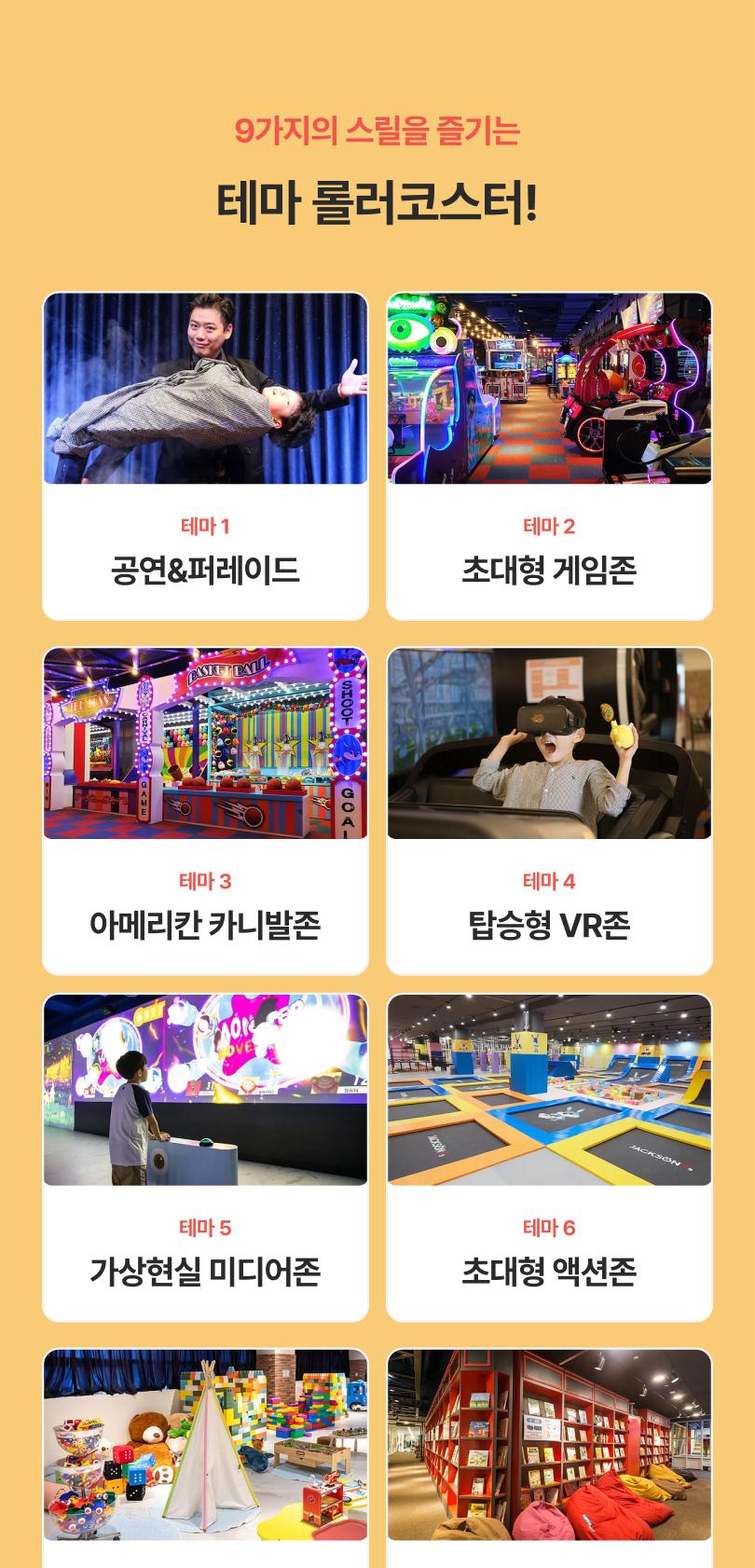 상품 상세 이미지 7