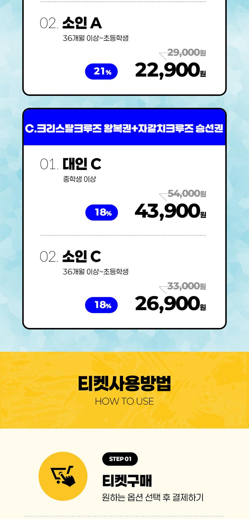 상품 상세 이미지 3