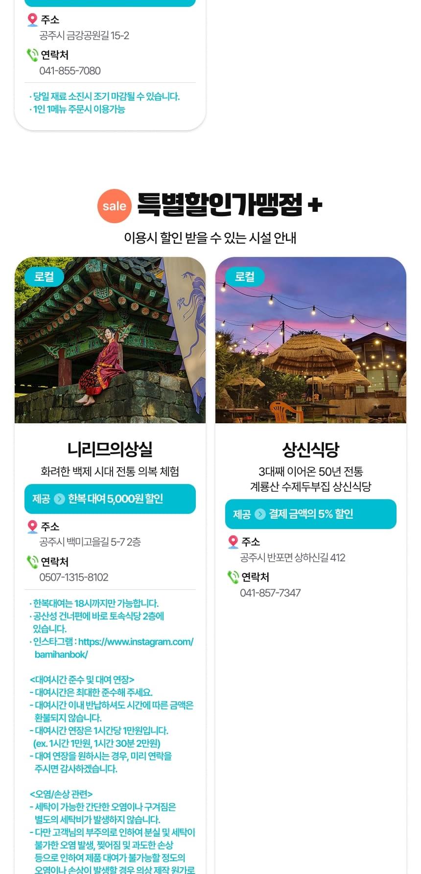 상품 상세 이미지 22