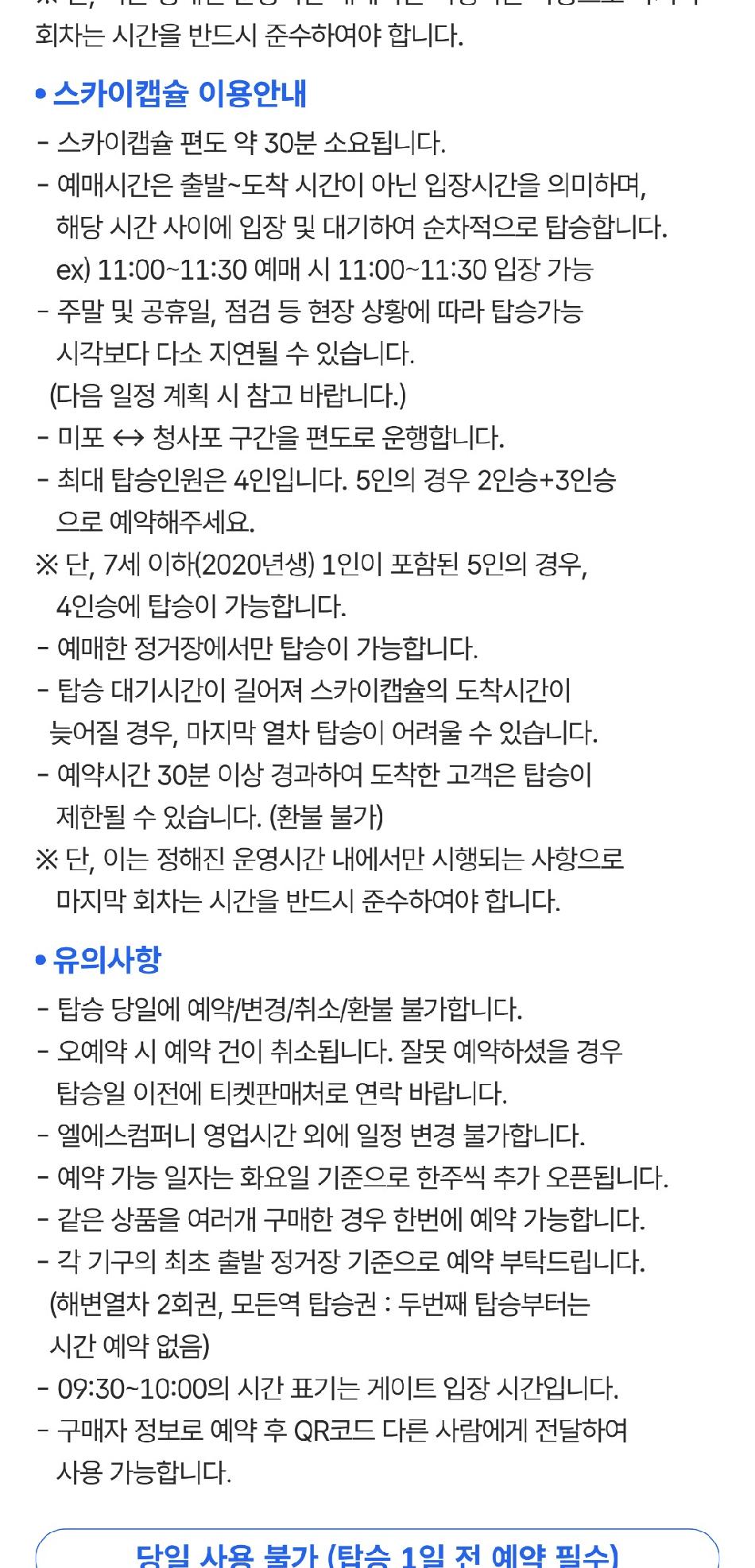 상품 상세 이미지 3