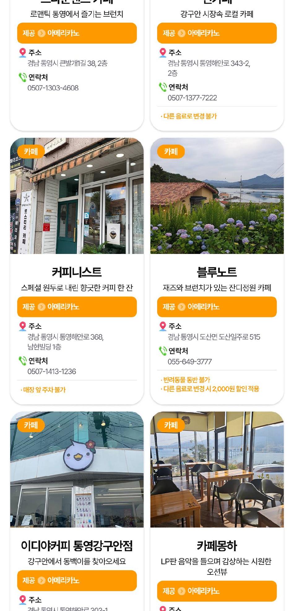 상품 상세 이미지 16