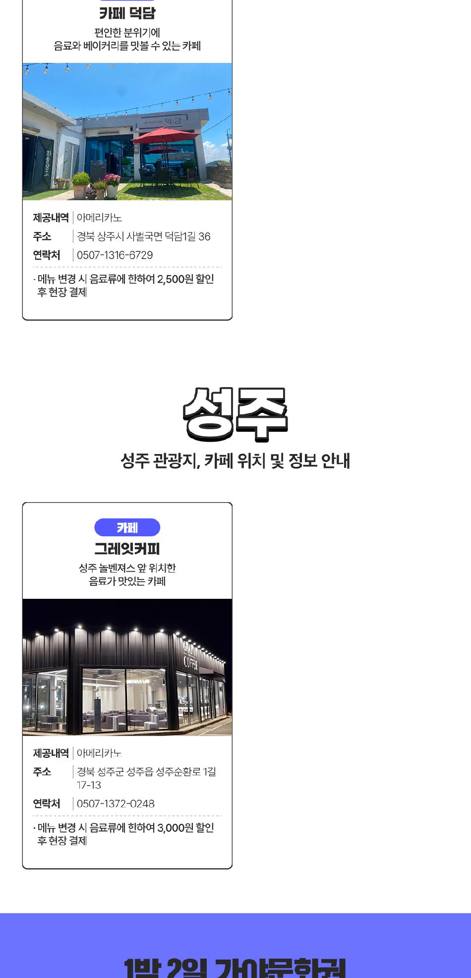 상품 상세 이미지 10