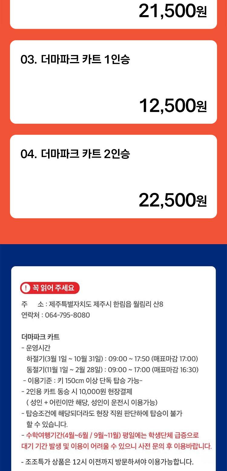 상품 상세 이미지 2