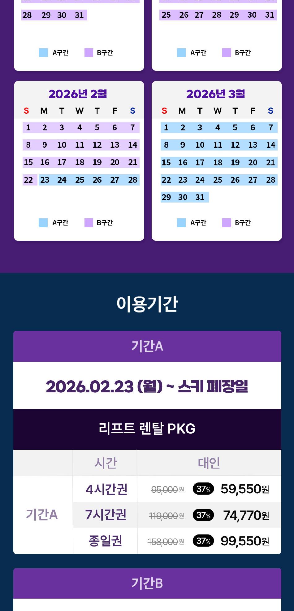 상품 상세 이미지 2