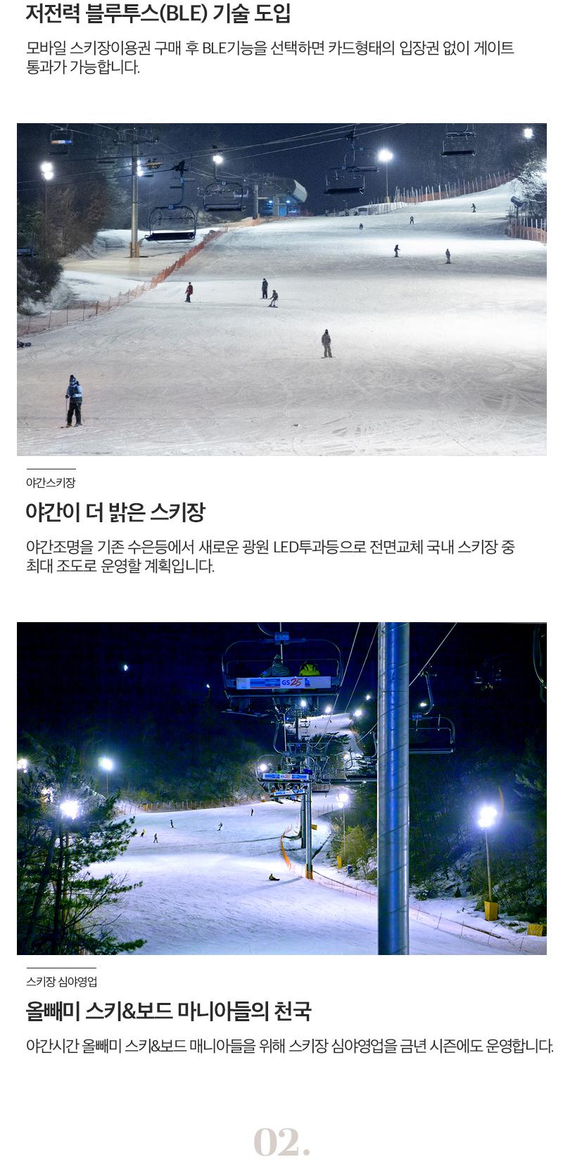 상품 상세 이미지 9