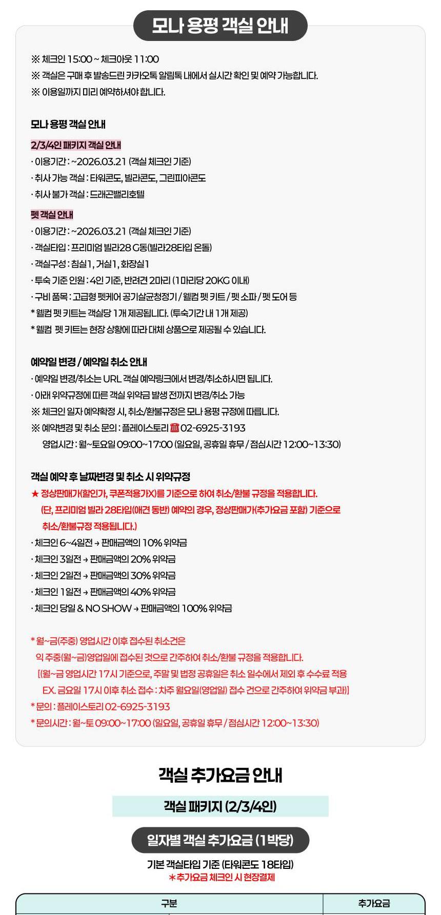 상품 상세 이미지 7