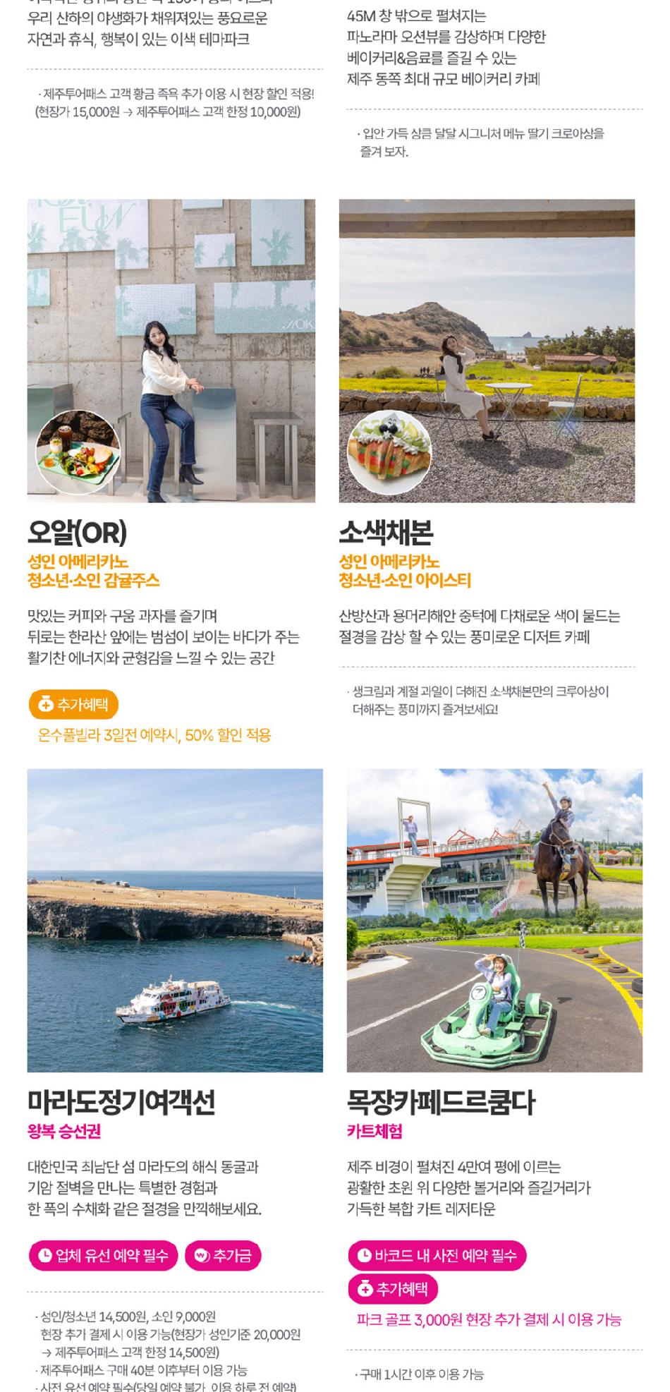 상품 상세 이미지 35