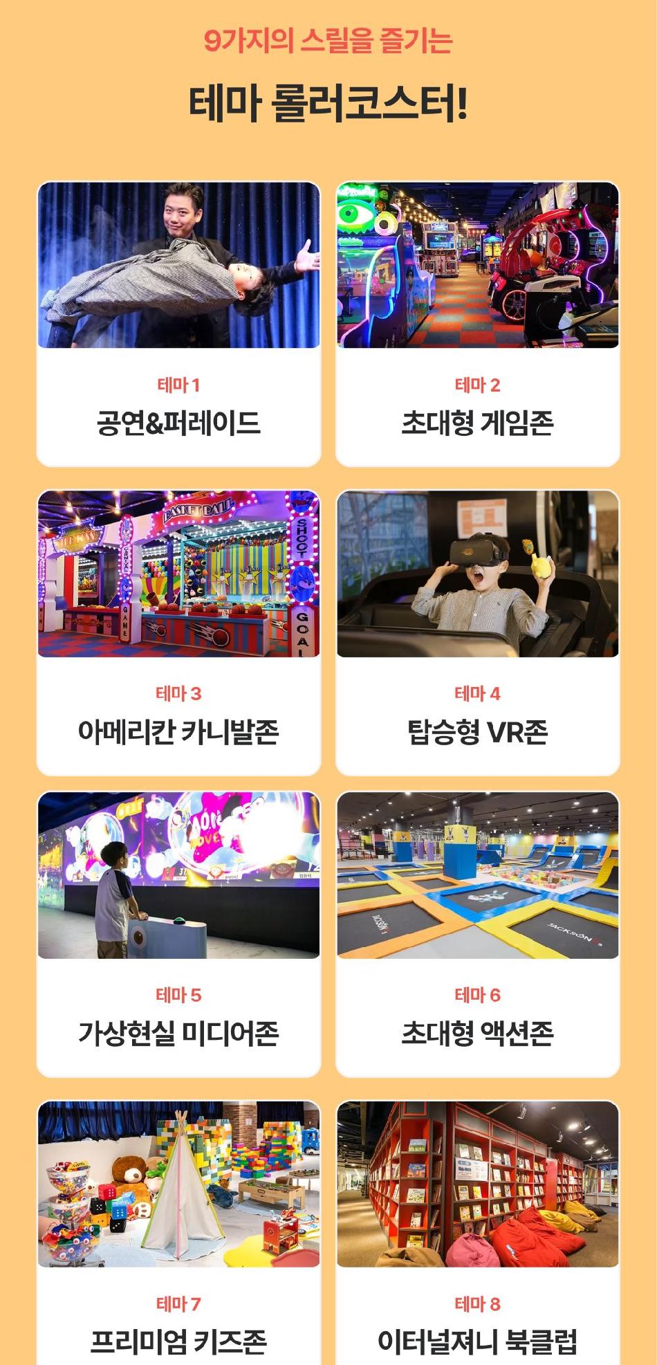 상품 상세 이미지 6
