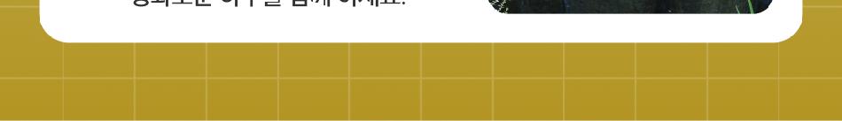 상품 상세 이미지 9