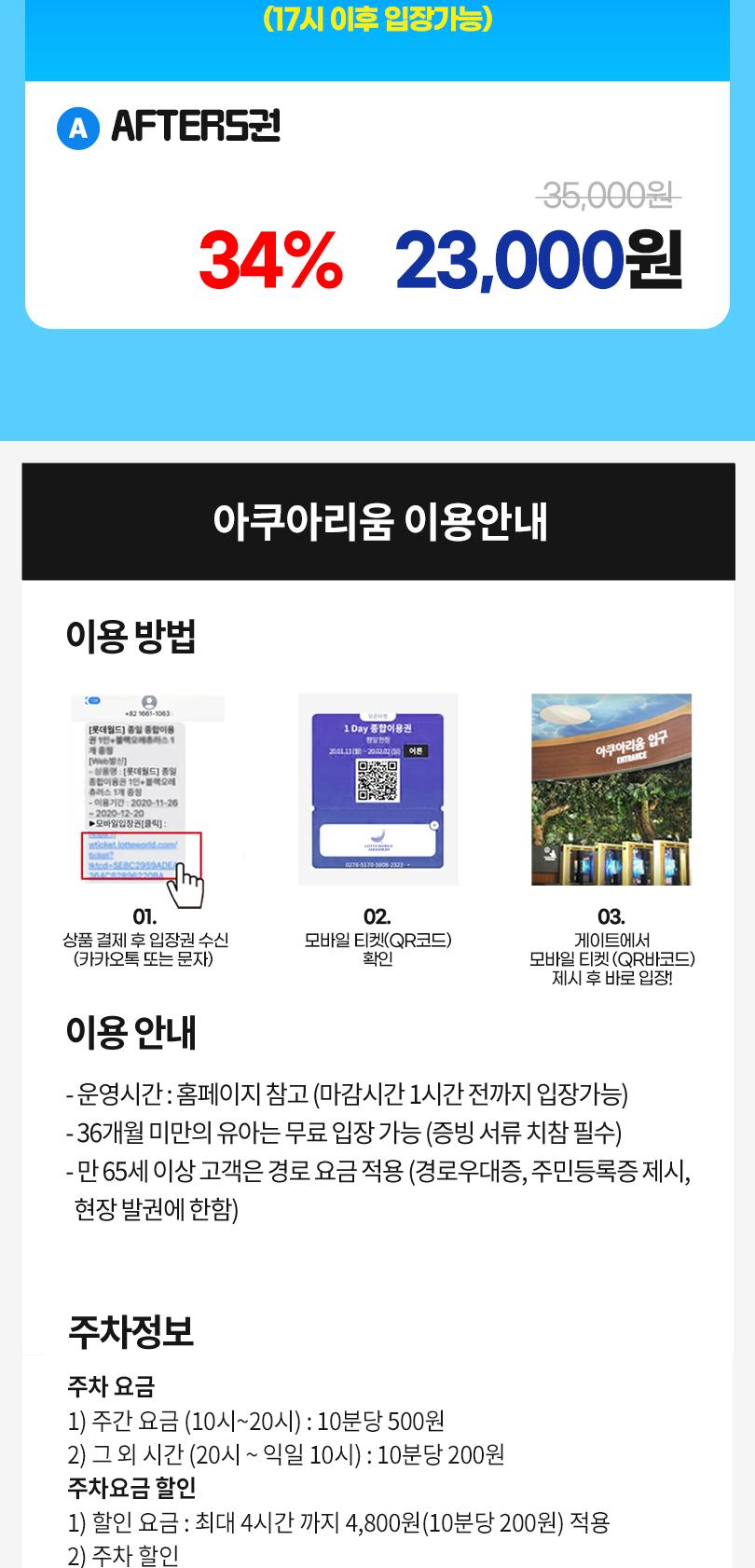 상품 상세 이미지 4