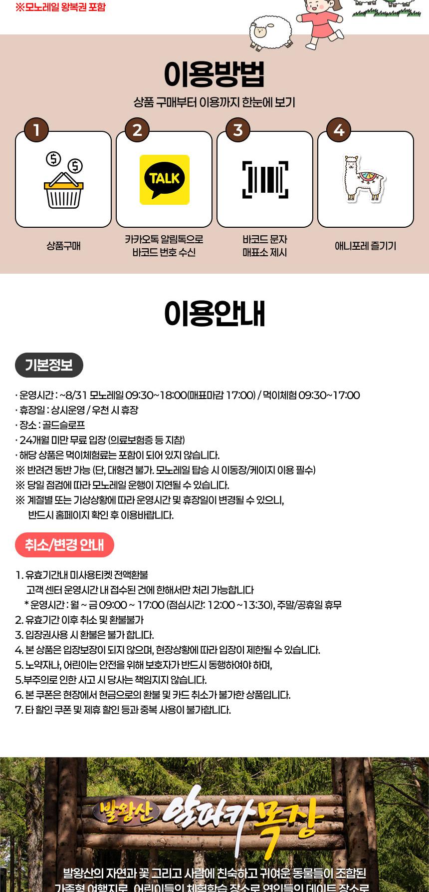 상품 상세 이미지 2