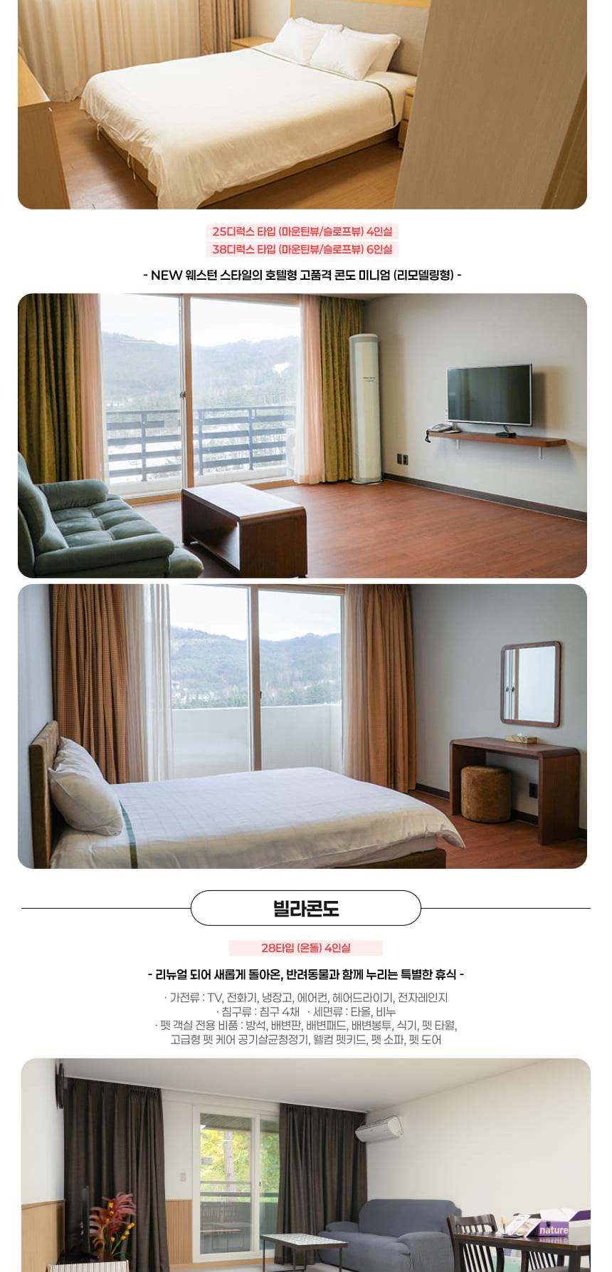 상품 상세 이미지 10