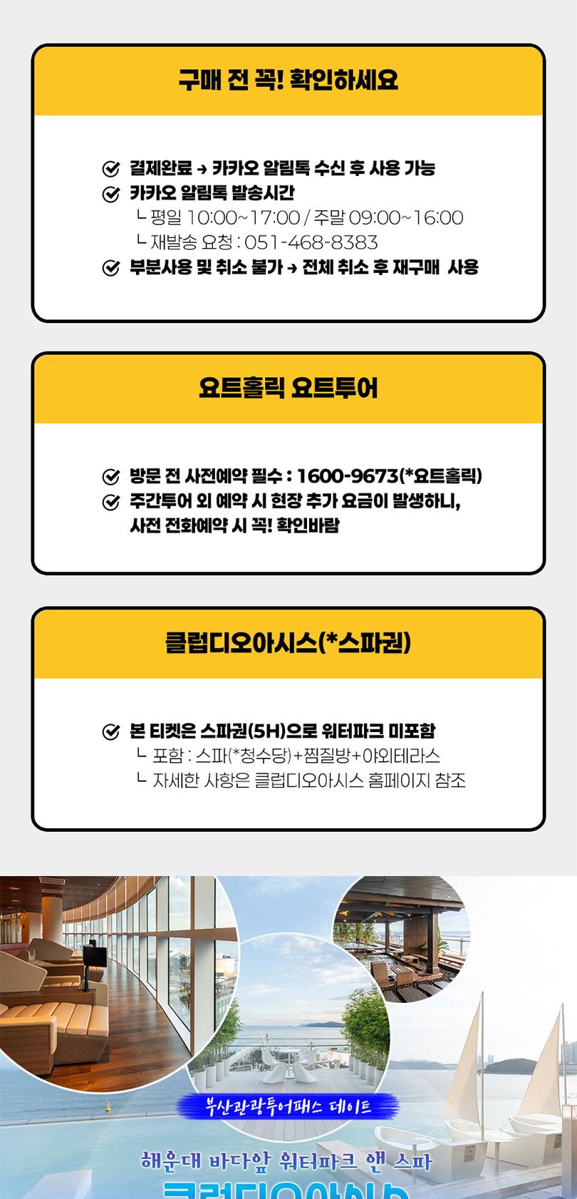 상품 상세 이미지 2