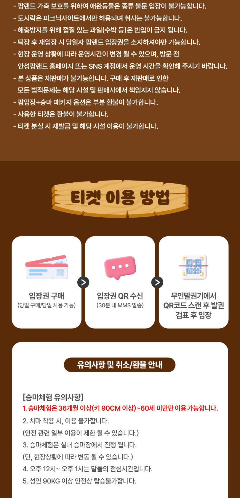 상품 상세 이미지 6