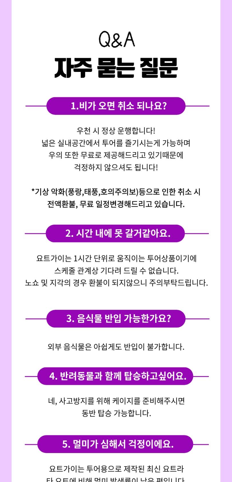 상품 상세 이미지 11