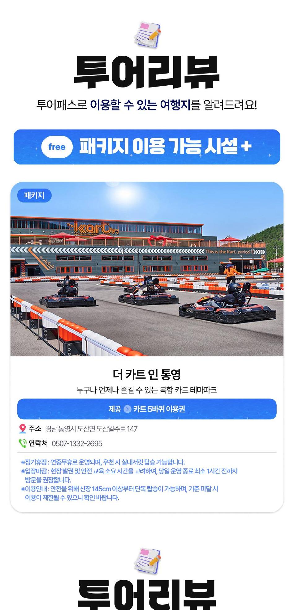 상품 상세 이미지 12