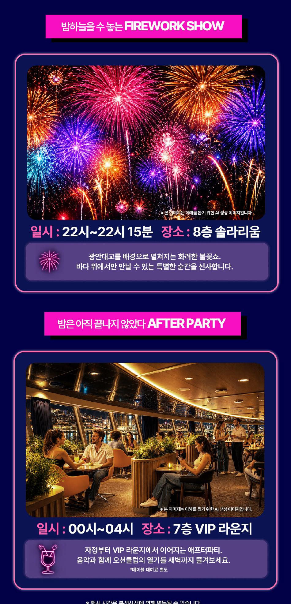 상품 상세 이미지 5