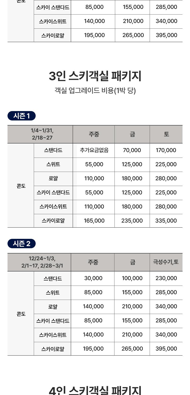 상품 상세 이미지 13