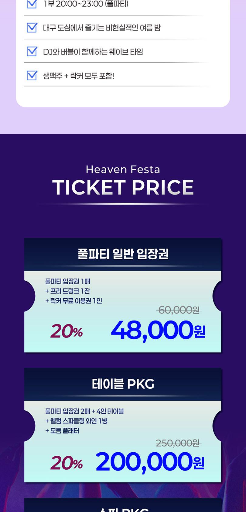 상품 상세 이미지 2