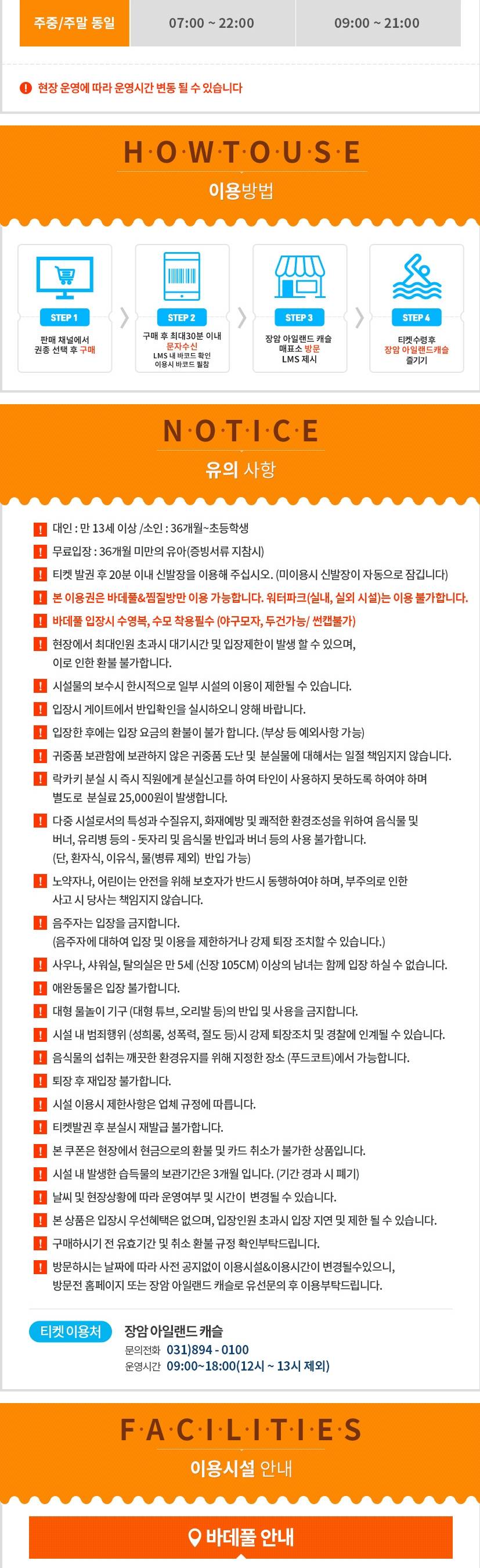 상품 상세 이미지 2
