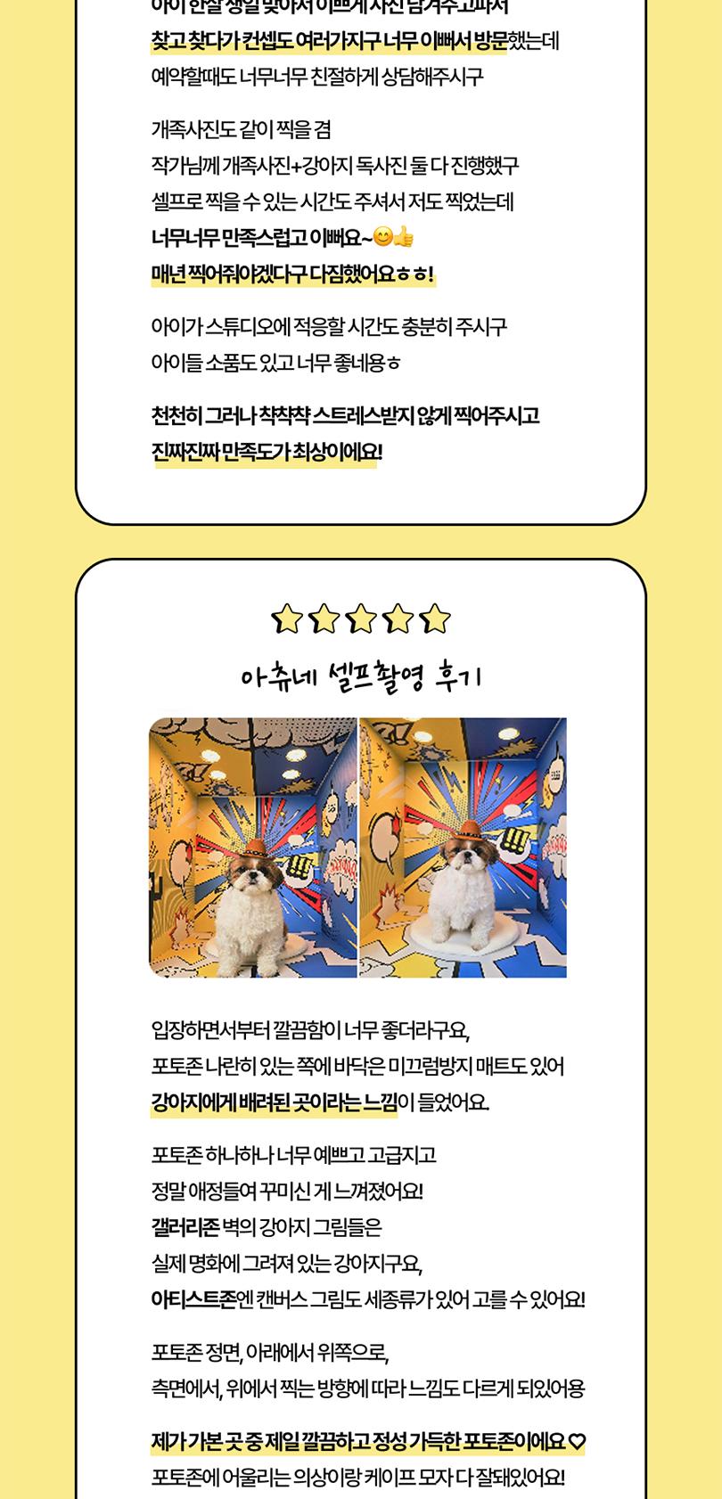 상품 상세 이미지 20