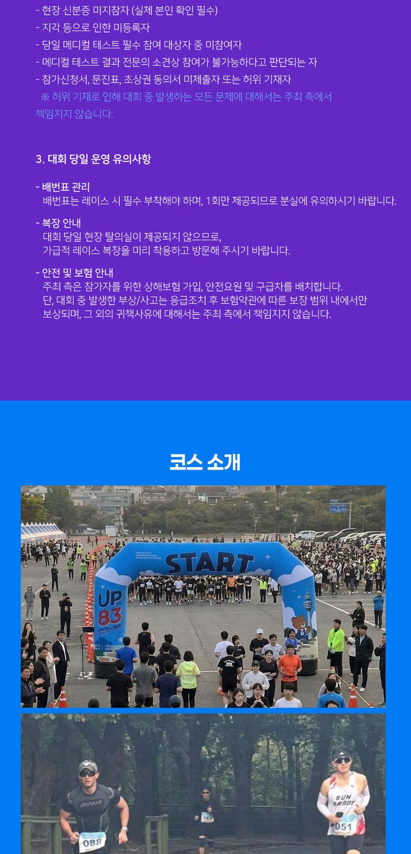 상품 상세 이미지 8