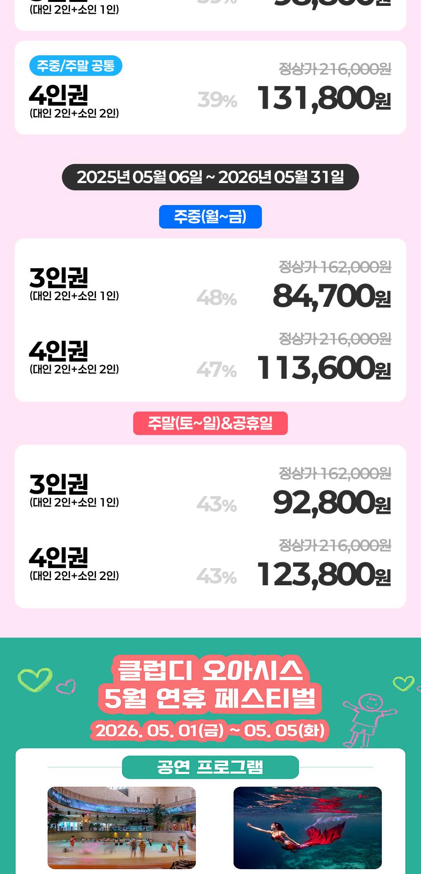 상품 상세 이미지 2