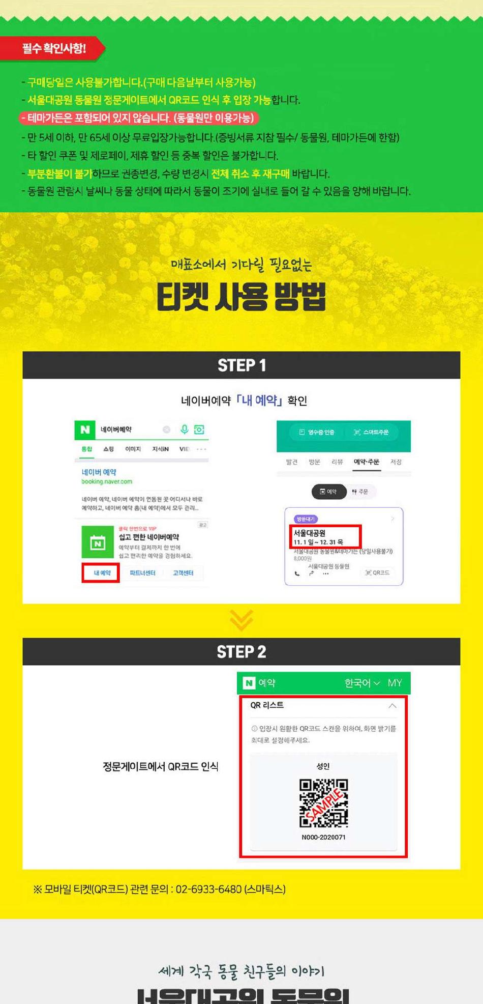 상품 상세 이미지 2