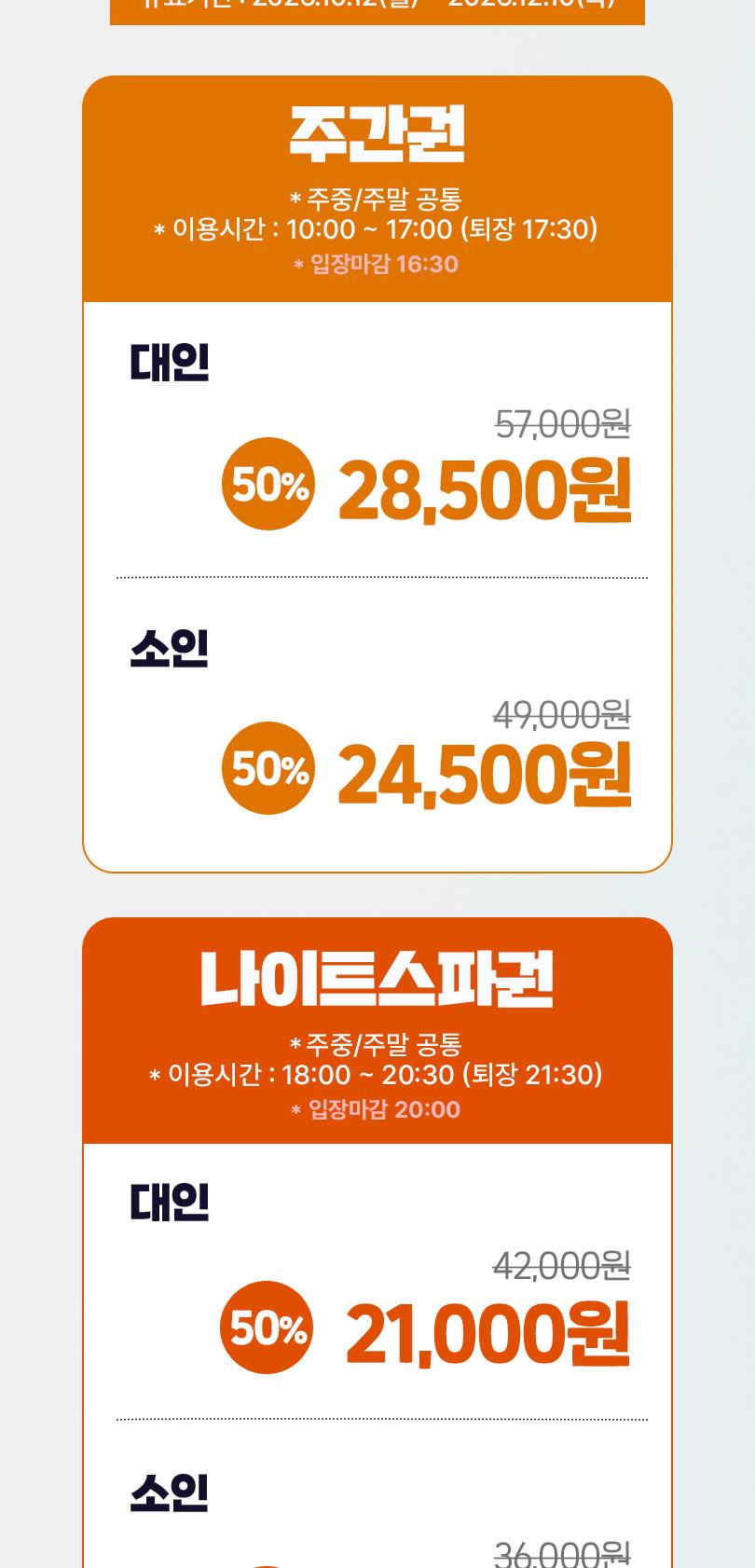 상품 상세 이미지 2