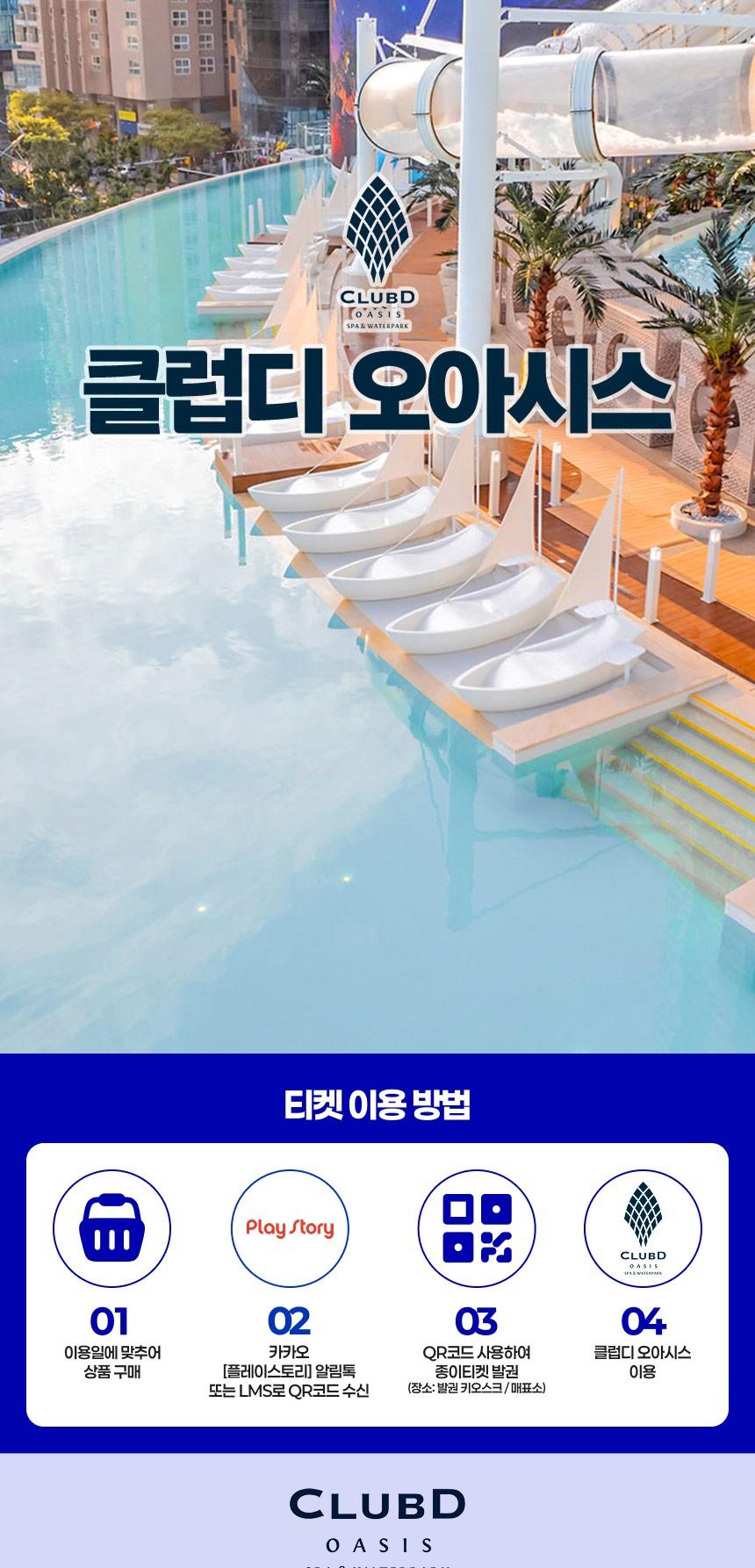 상품 상세 이미지 1