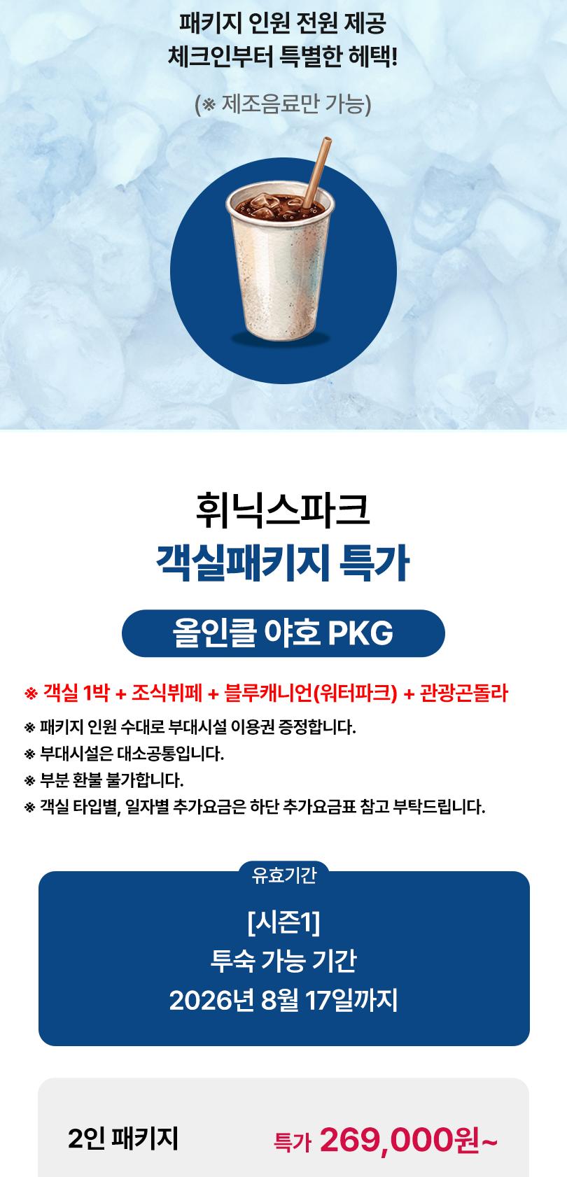 상품 상세 이미지 7