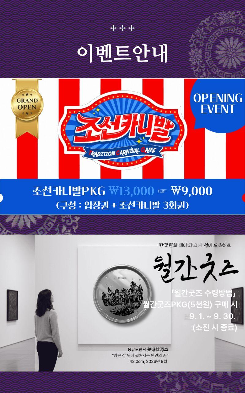 상품 상세 이미지 1