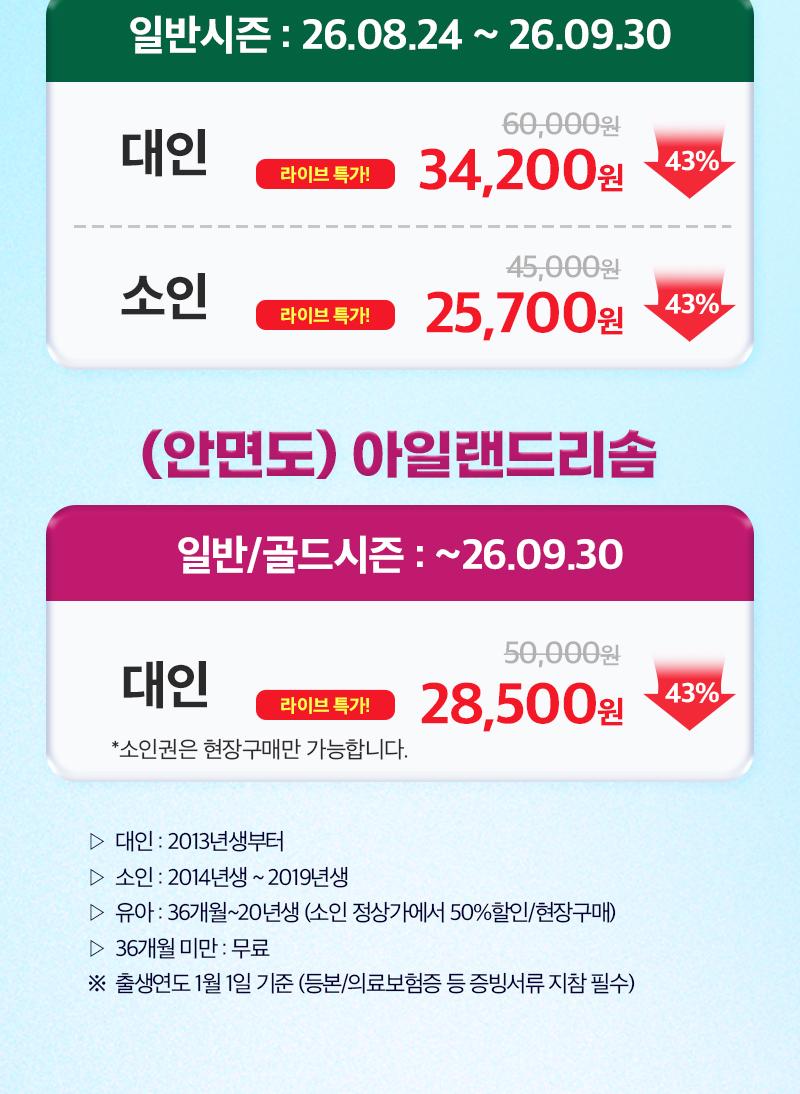 상품 상세 이미지 3