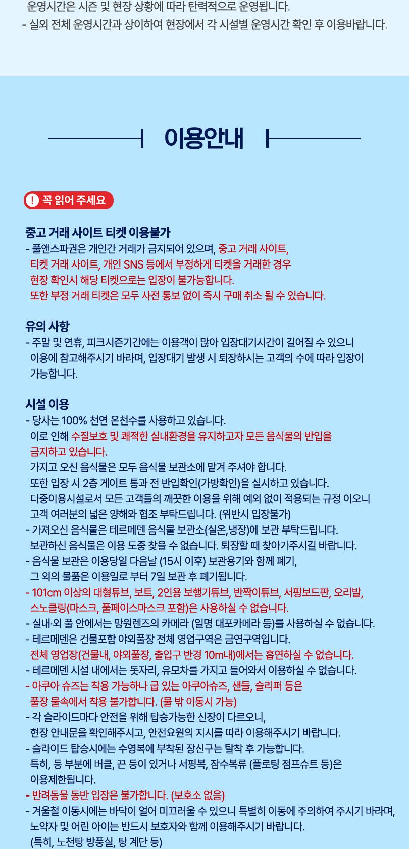상품 상세 이미지 4
