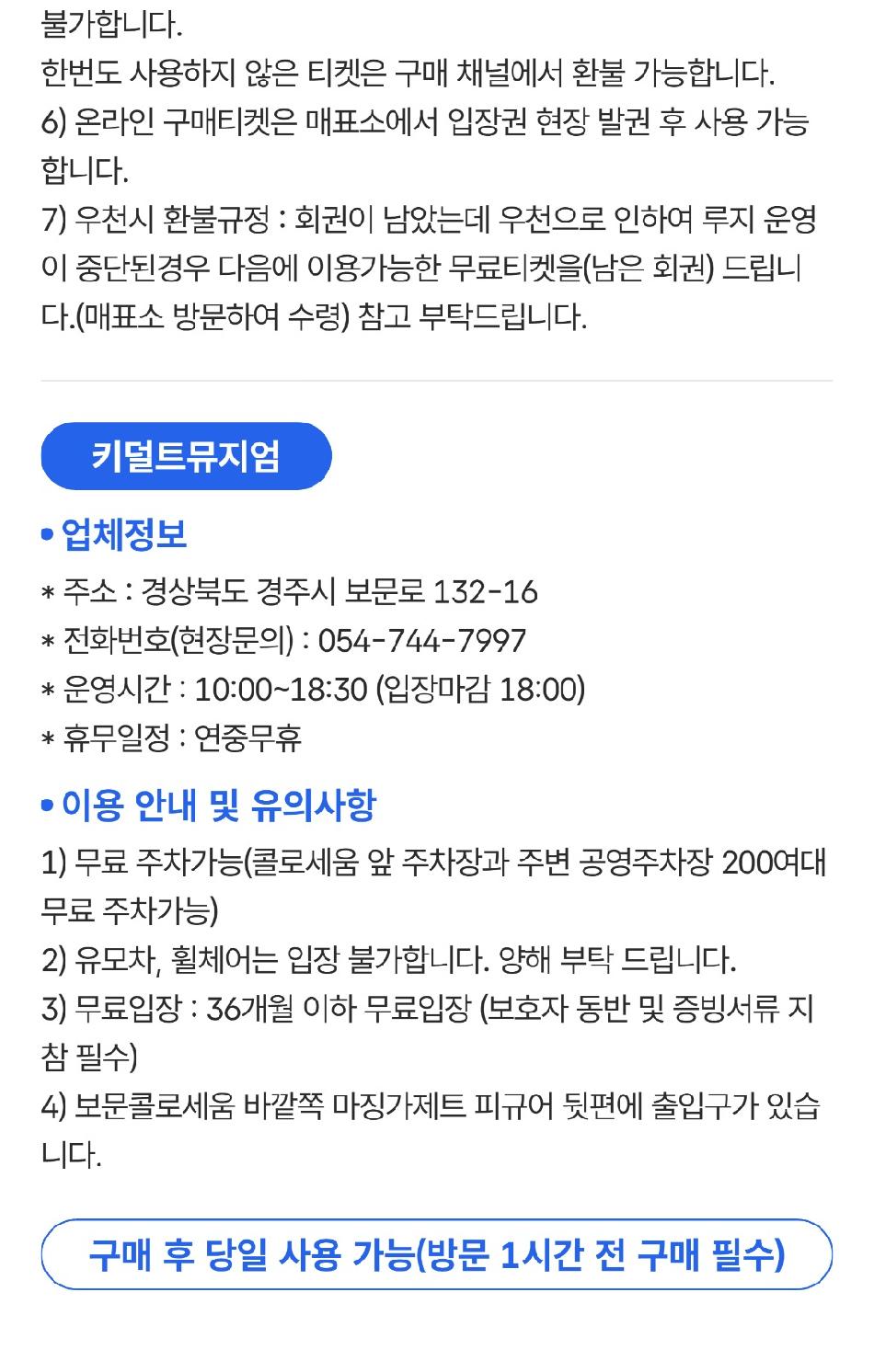 상품 상세 이미지 4
