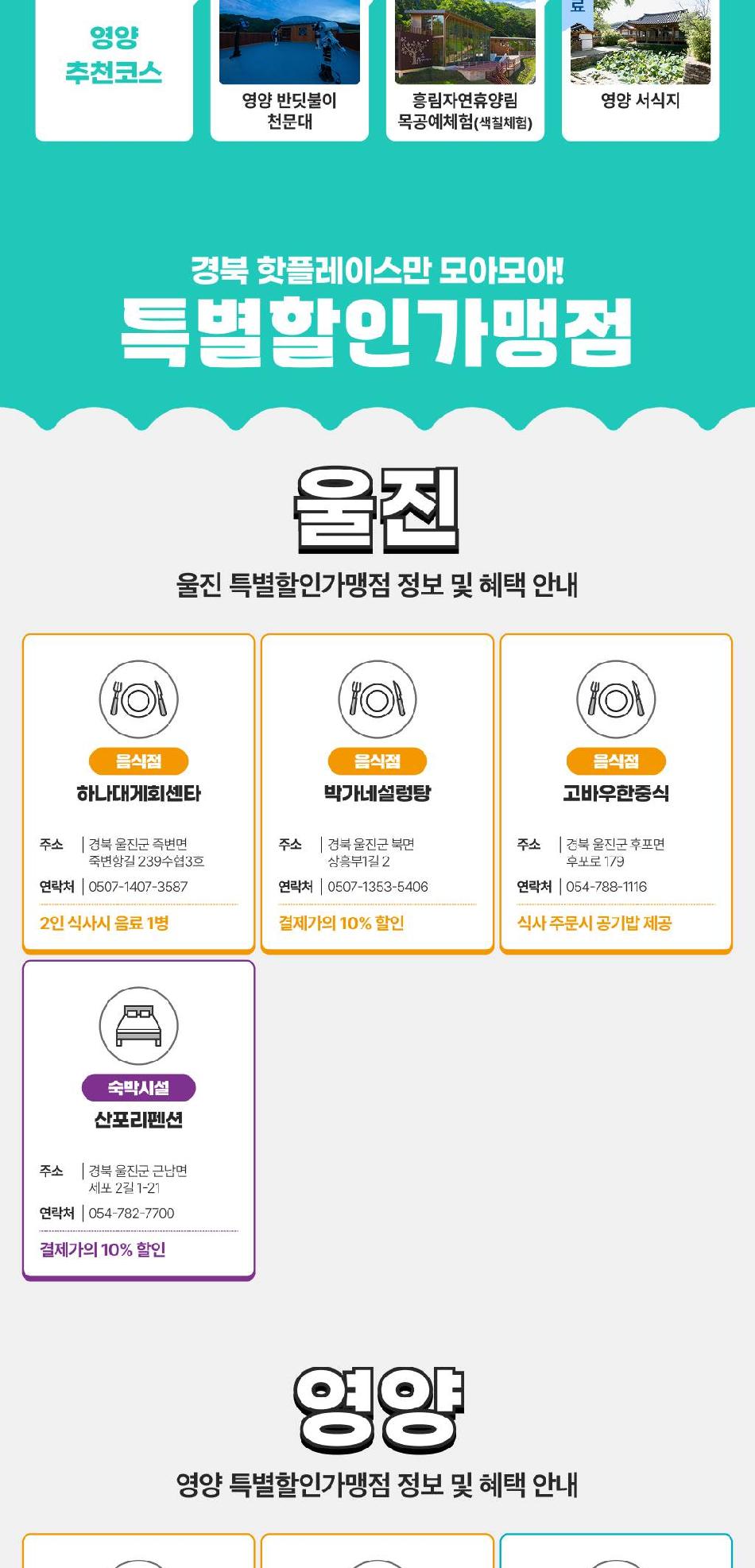 상품 상세 이미지 21