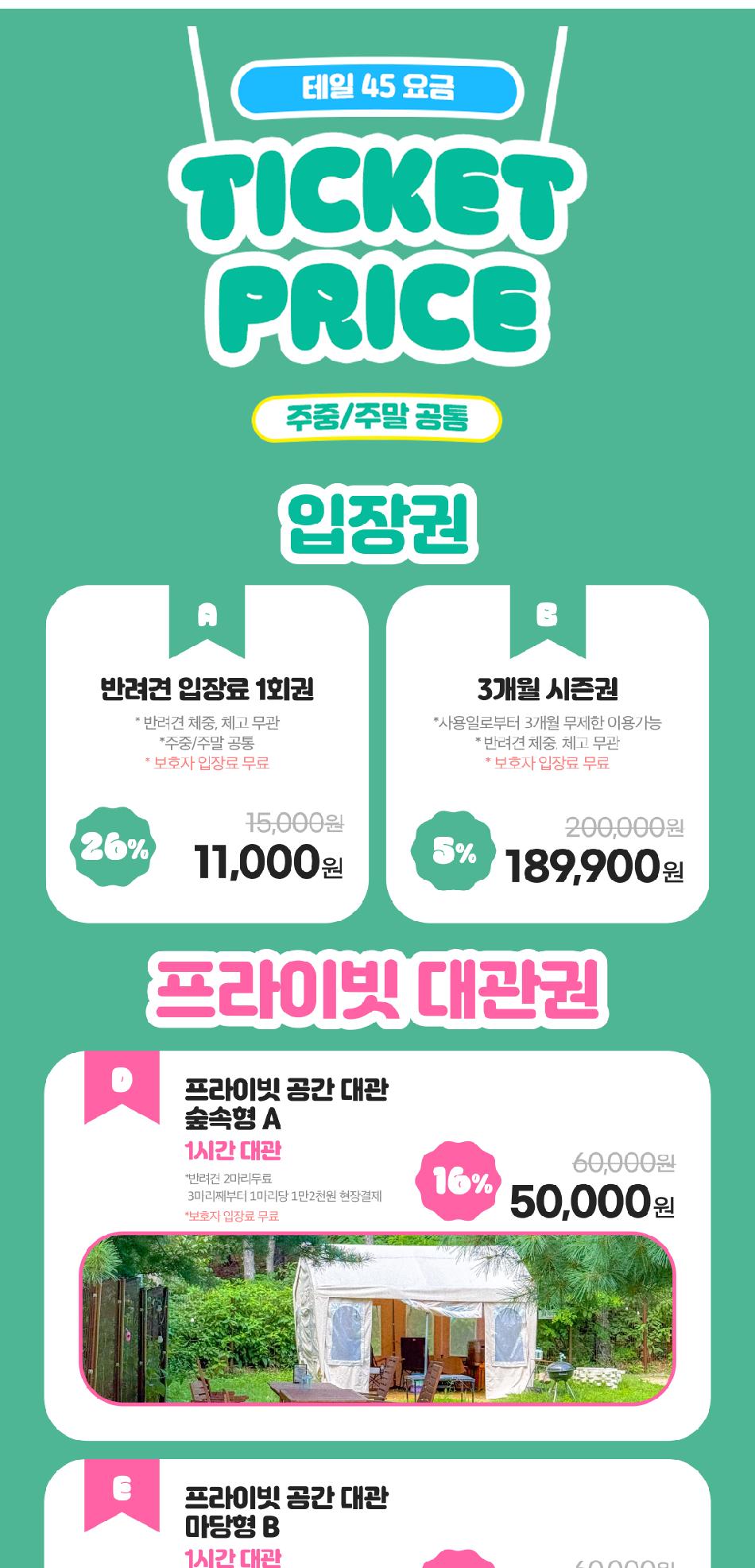 상품 상세 이미지 6