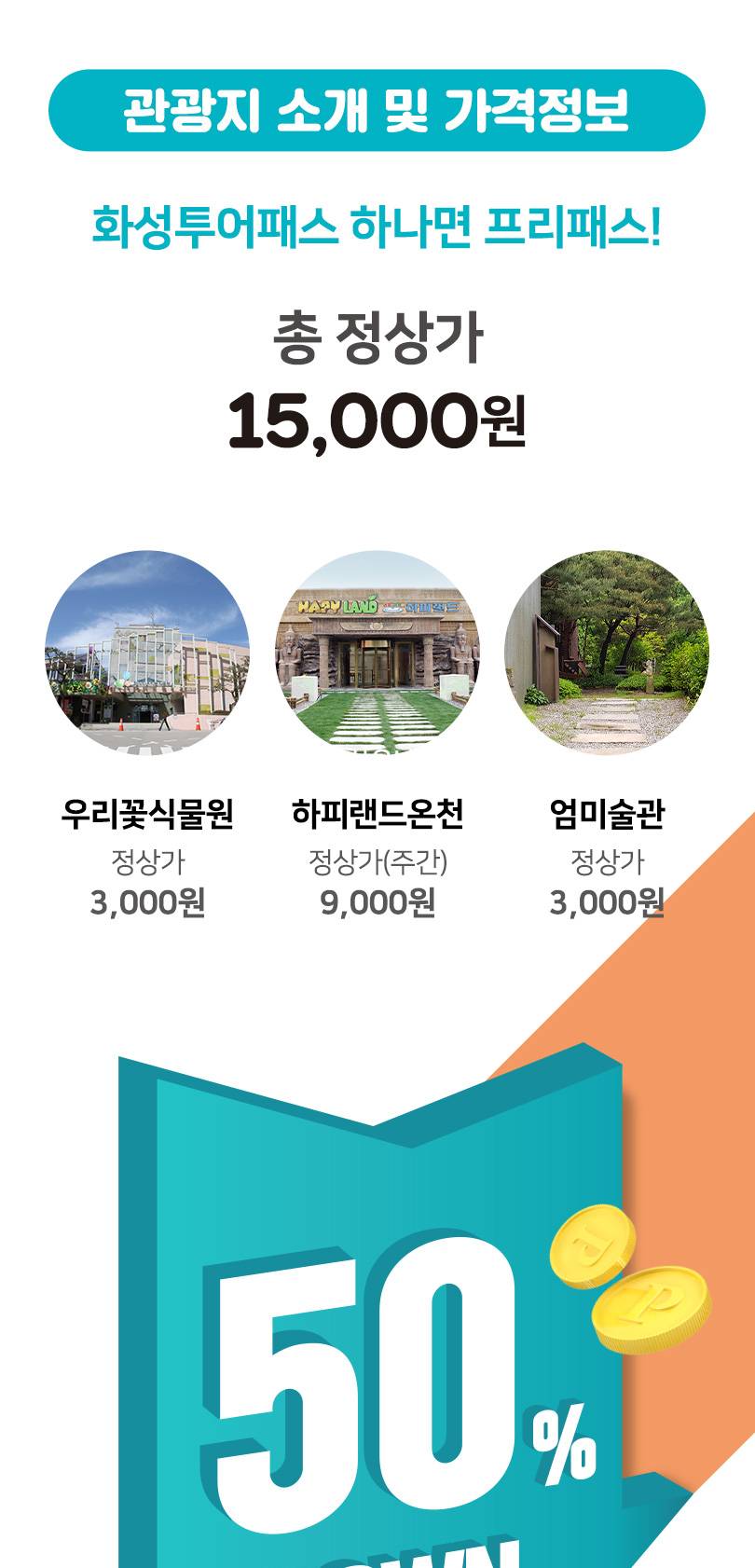 상품 상세 이미지 4