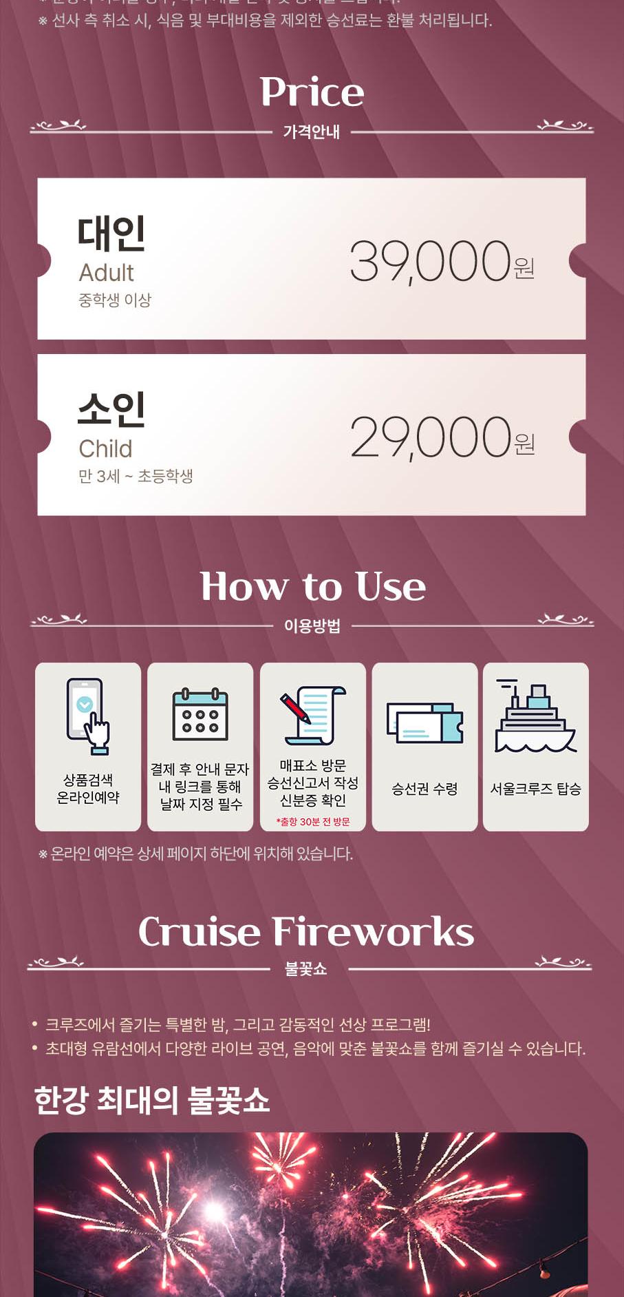 상품 상세 이미지 2