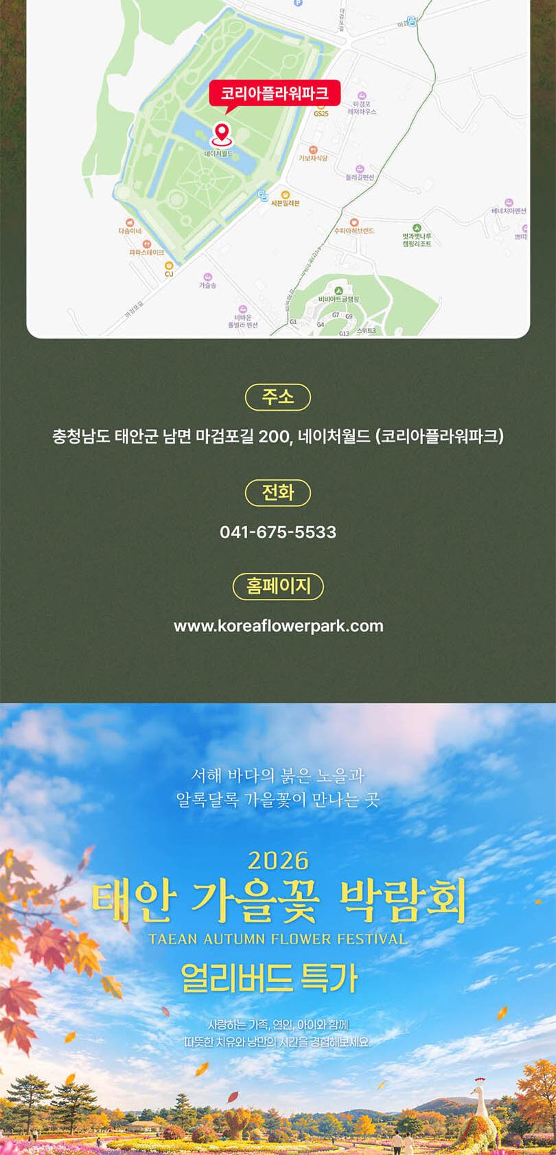 상품 상세 이미지 10
