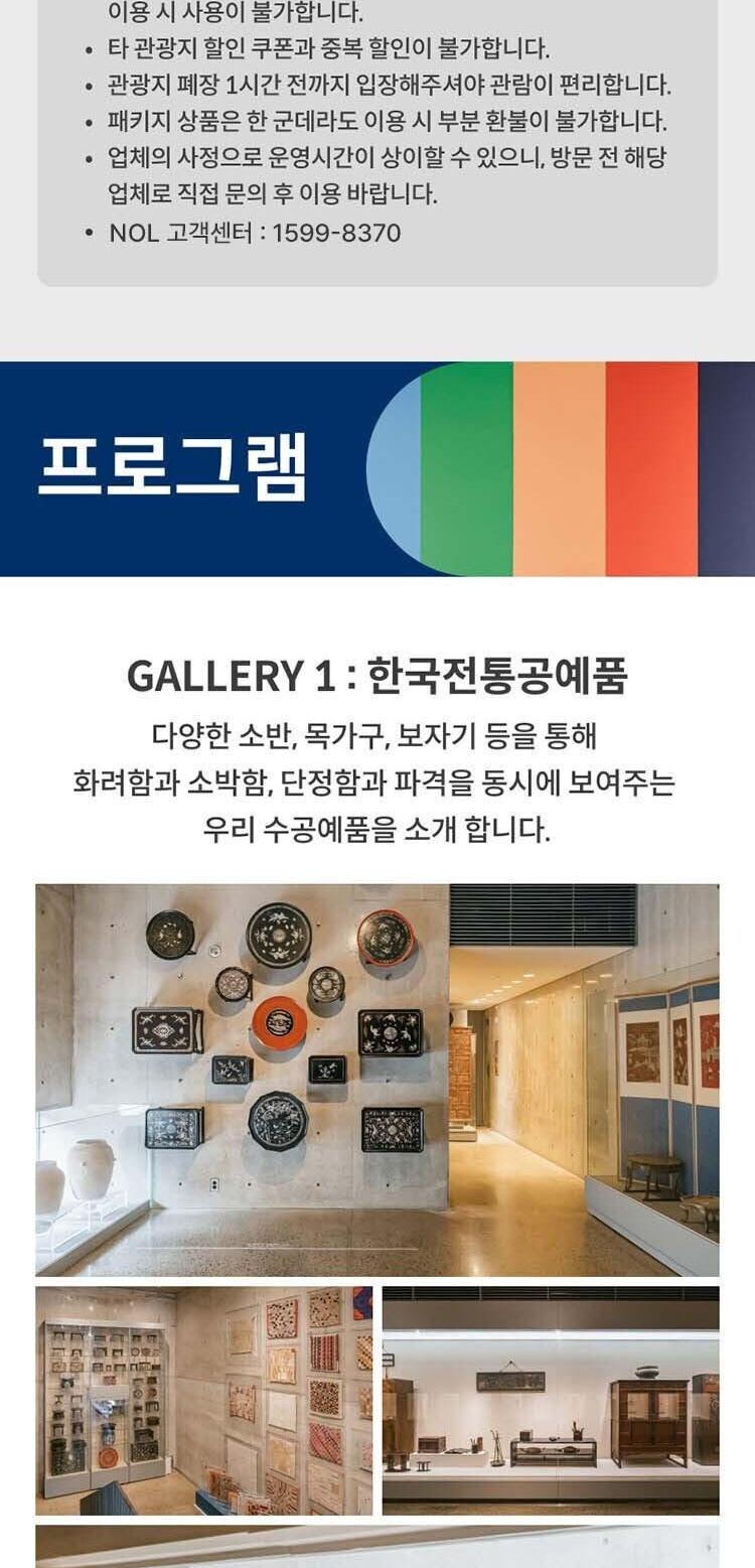 상품 상세 이미지 3