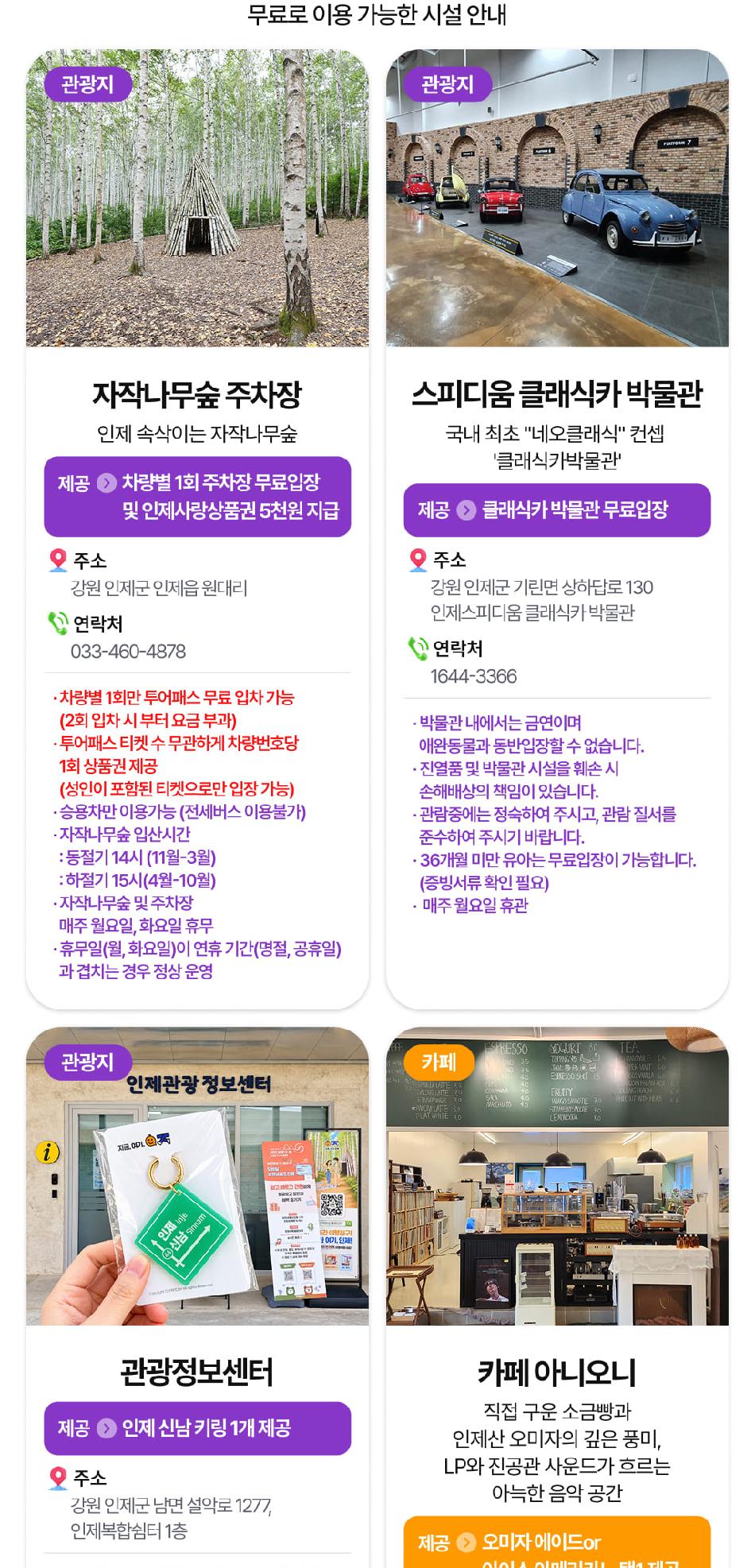 상품 상세 이미지 11