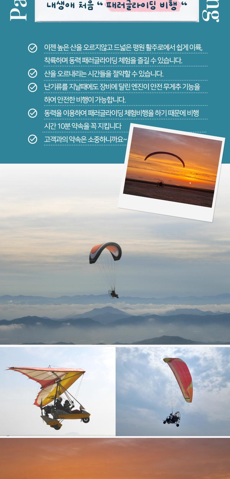 상품 상세 이미지 3