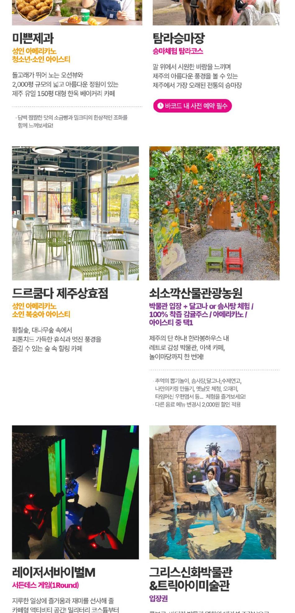 상품 상세 이미지 39