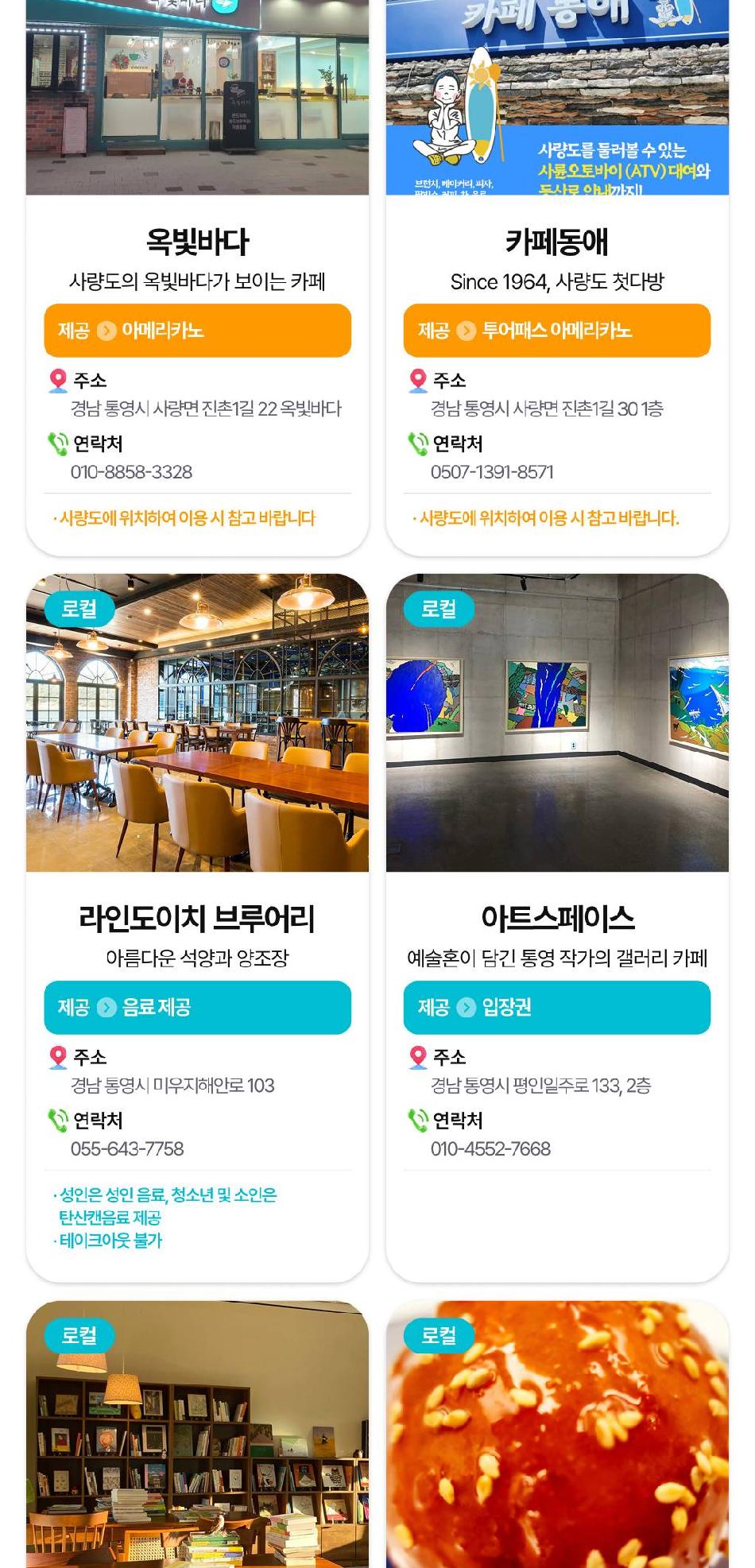 상품 상세 이미지 17