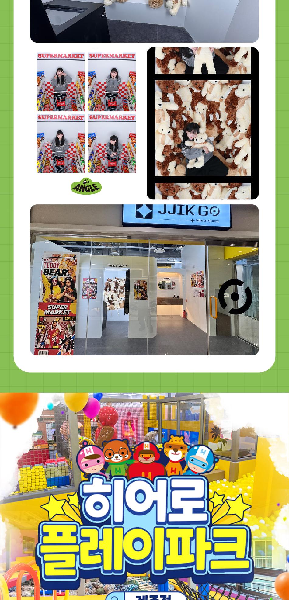 상품 상세 이미지 11