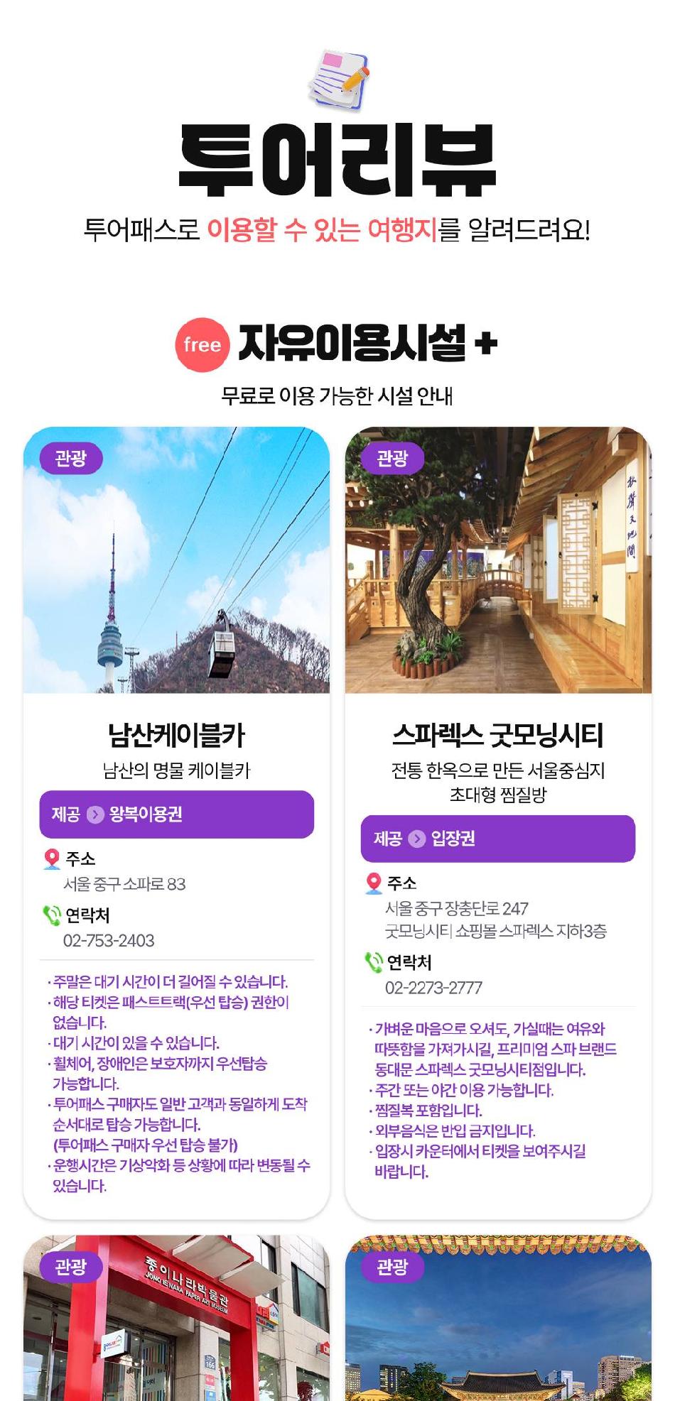 상품 상세 이미지 12