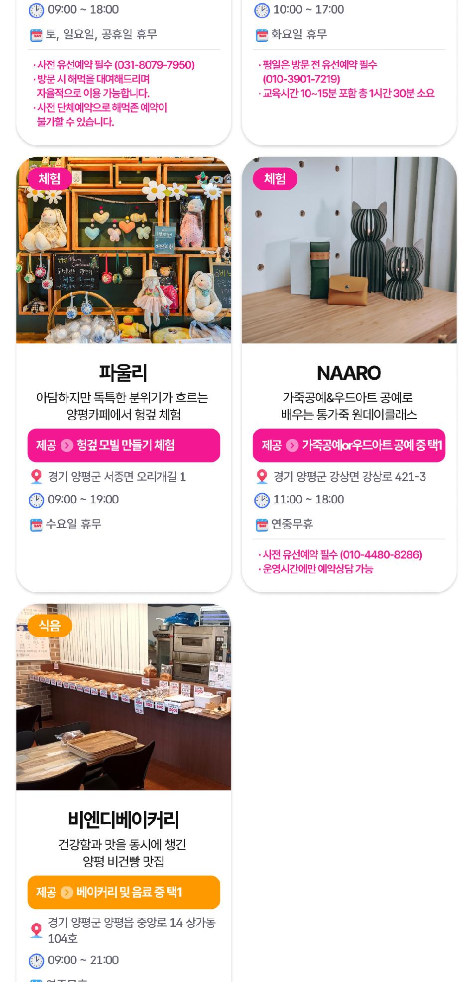 상품 상세 이미지 22