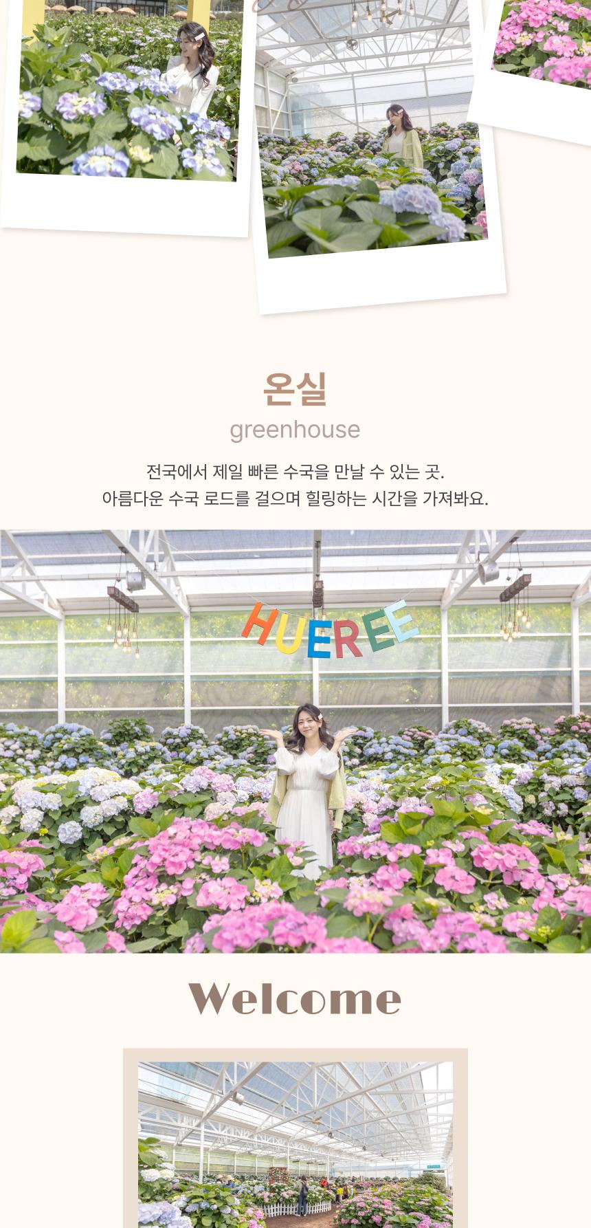 상품 상세 이미지 11