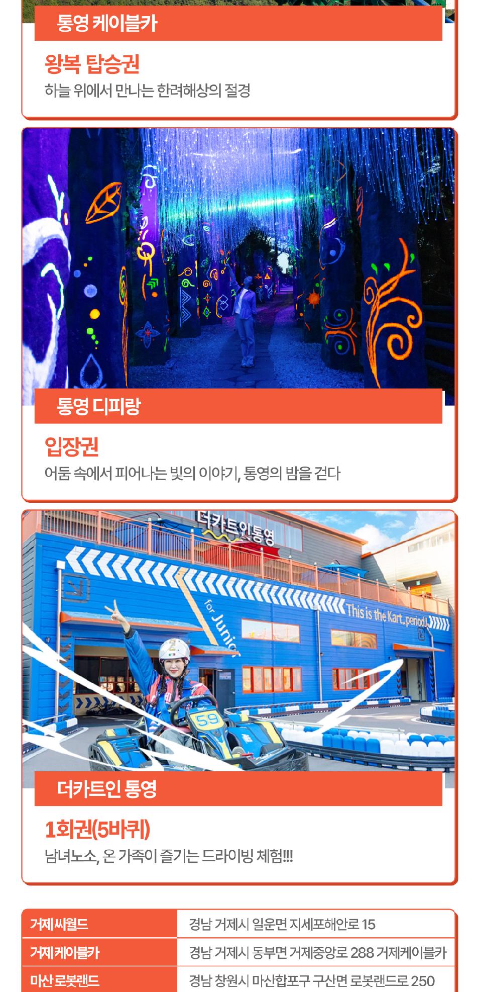 상품 상세 이미지 10